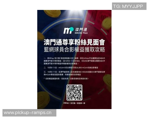 篮网球队启程前往澳门预计今晚顺利抵达进行比赛准备