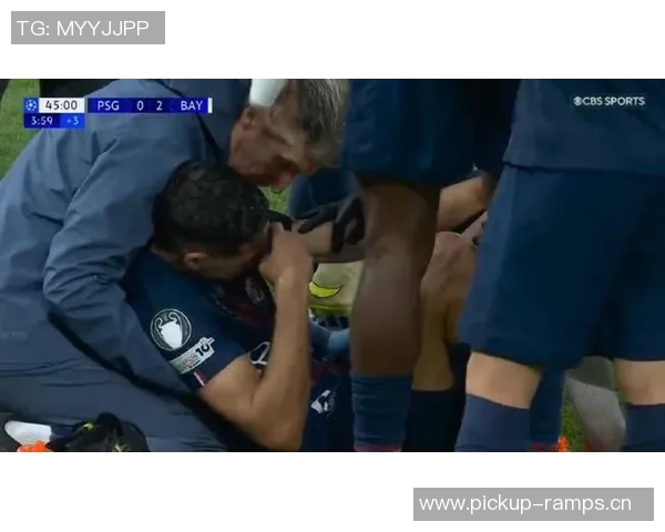 巴黎伤情最新动态舍瓦利耶接受治疗门德斯阿什拉夫积极康复中