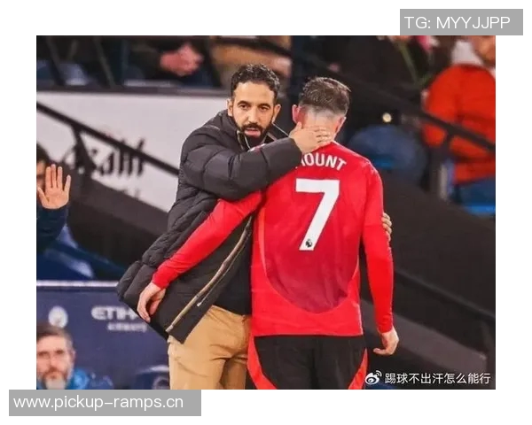 阿莫林留任或影响梅努冬窗离队机会分析